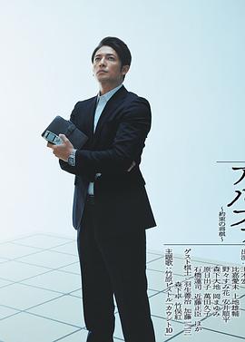 棋盘上的阿尔发~约定的将棋~