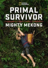 原始求生记:湄公河第一季