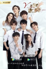 开学吧,博仁少年